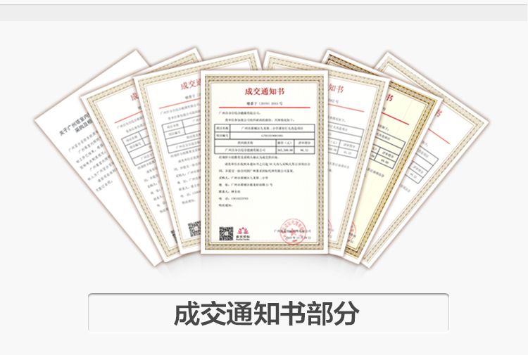 我（wǒ）司提供一站式教育照（zhào）明解（jiě）決方案： 1、免費協助指導勘察（chá）設計（隻要來谘詢） 2、免費評估照（zhào）明環境（根據標準，測試照（zhào）明環境） 3、產品供應（我司為專業教育（yù）照（zhào）明產品製造商，優（yōu）於國家標（biāo）準（zhǔn）。） 4、免費提（tí）供燈光（guāng）照明設計圖紙（包括照明照度參數（shù），燈光設計效果） 5、免費提供燈具施工安（ān）裝圖紙（包括燈具/電線產品參數，線路安裝圖紙及要求） 6、全國範圍內專業團（tuán）隊施工安裝（zhuāng）（團隊專業（yè），已安裝學校500所以上） 7、包驗收和包第三方檢測通過（須依據我司提供圖紙施工） 8、免費提供三年（nián）質保（三（sān）年質保，有任何問題，及時解決（jué））