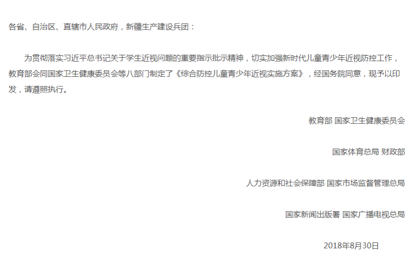 全（quán）國中小學（xué）教室燈光為什麽（me）要改造？